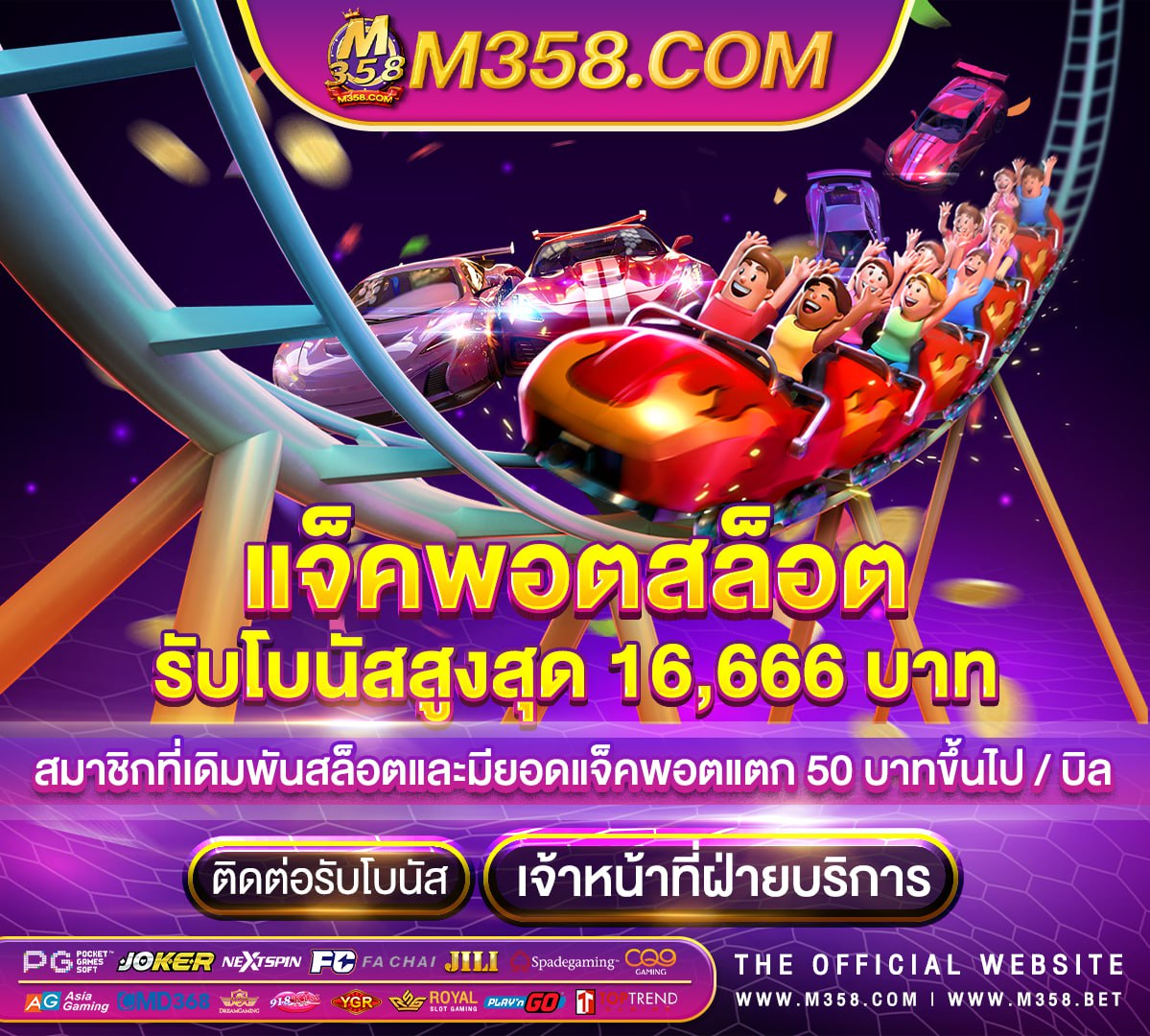 777 slot games สมัครสมาชิก สล็อต pg เว็บตรง